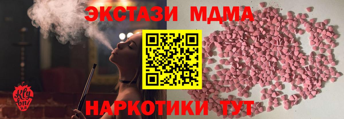Экстази круглые Лыткарино