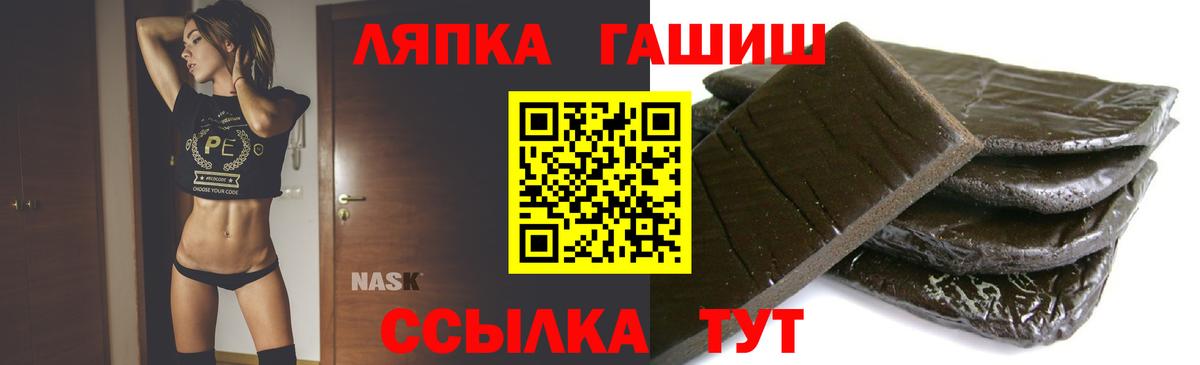 где найти наркотики  ГАШ Изолятор  Лыткарино  Вход с VPN  ГАШИШ Изолятор 