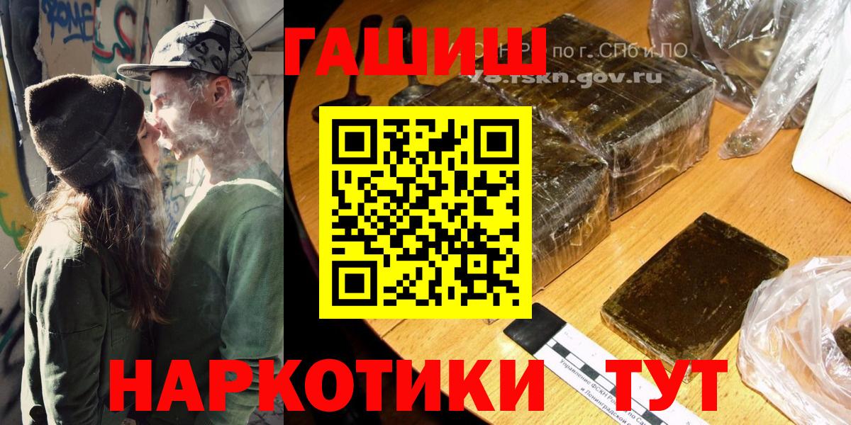 Гашиш ice o lator Лыткарино