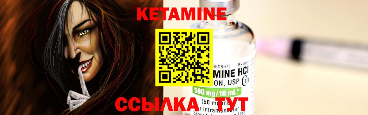 Кетамин ketamine  Вход с VPN  Кетамин VHQ  Лыткарино 