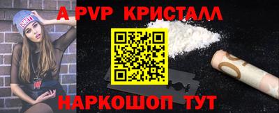 Альфа ПВП Заводоуковск