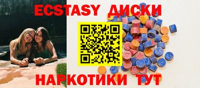 Альфа ПВП Заводоуковск