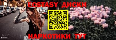 мдма Заволжье