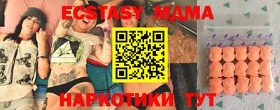 мдма Заволжье