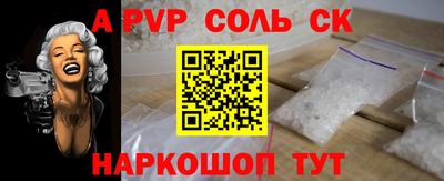 Альфа ПВП Заводоуковск
