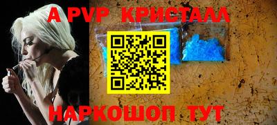 круглые Жуковский