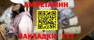 Альфа ПВП Заводоуковск