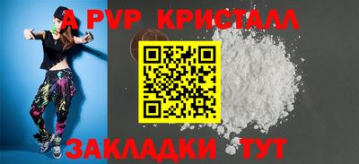 круглые Жуковский