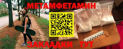 мдма Заволжье