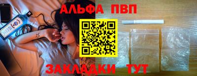 меф VHQ Ипатово