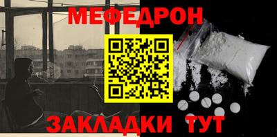 мдма Заволжье