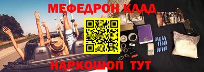 круглые Жуковский