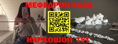 мдма Заволжье