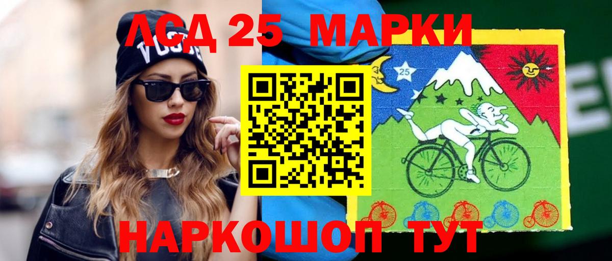ЛСД экстази ecstasy  LSD-25 экстази ecstasy  Лыткарино  Вход с VPN 