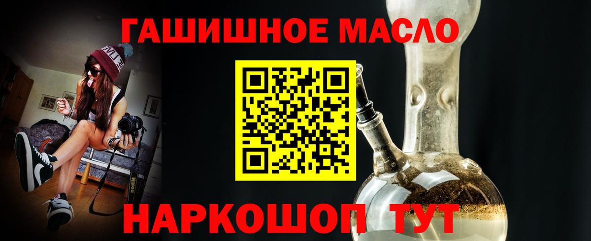 ТГК концентрат Лыткарино