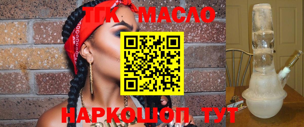 Мефедрон  Кодеин  Кокаин  Бошки Шишки  Вход с VPN  Лыткарино  ЭКСТАЗИ  Гашиш  Alpha PVP СОЛЬ   Меф МЯУ МЯУ кристаллы 