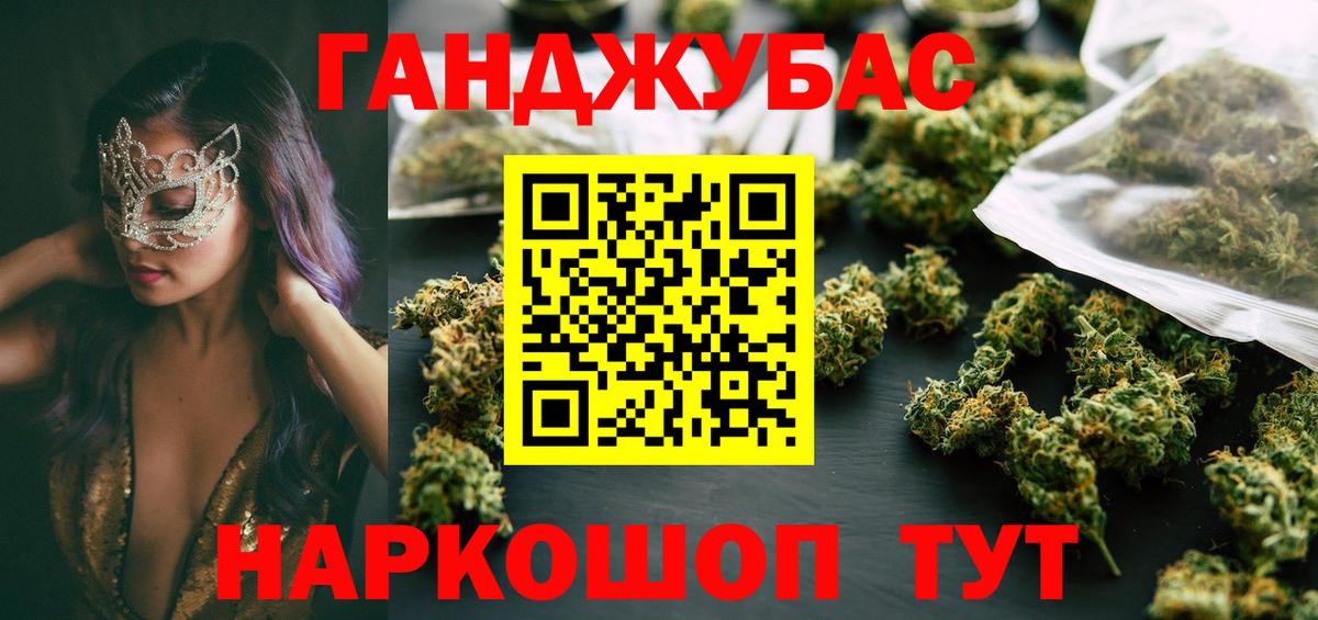 Шишки марихуана Amnesia Лыткарино
